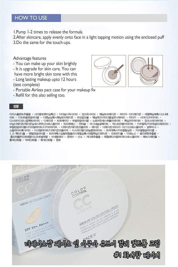 Face It Aqua UV Color Control Cream The Face Shop